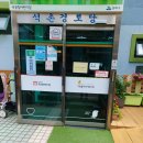 석촌 경로당 이미지