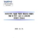 고려식품개발 티스토리