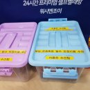 연지세탁＆운동화