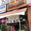 남옥만두 이미지