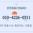 점집마케팅