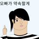 비온다 이미지