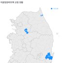 제97차(2025년 2월 5일 수요일) 미분양관리지역 선정.공고 이미지