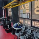 번영 복싱체육관 이미지