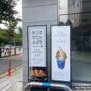 비아 살라리아 아시아드점 이미지