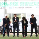 함양실내게이트볼장 이미지