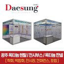 대성애드 - 7994 | 대성애드