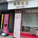 라라벨르
