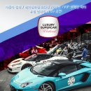 위켄디