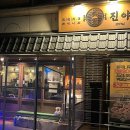 오금역 7번출구 이미지