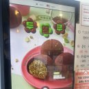 금오2길 | 하삼동커피 동면점 두쫀쿠(두바이쫀득쿠키) 리얼 후기 ☕🍪🤎