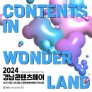 페어콘텐츠 이미지