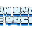 레트로 미니 냉장고 추천 &#39;쿠잉 냉장고를 추천하기까지..&#39;