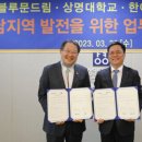 한아의료재단 이미지