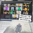#551 미라클 모닝 book 낭독 클럽 첫 참여 후기