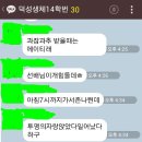 덕성여대 생활체육학과.jpg (+ 소름주의;) 이미지