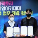삼아팩토리