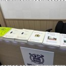 베리타스합정학원