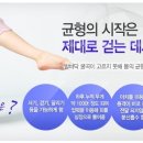 당당한의원 이미지