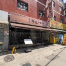 미아사거리역 1번출구 이미지