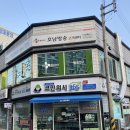 코인워시목포하당