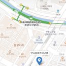 구로디지털온누리약국 네이버블로그