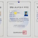 국가대표 합기도 이미지