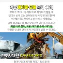 뉴질랜드킨더가든 이미지