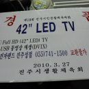 진주생활체육관 이미지