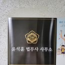 친절한법무사사무소 이미지