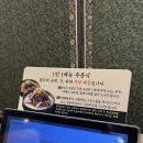목포 평화광장 다원옥 해장국 &amp; 미니족발 솔직후기