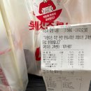 승부 | 매운거라고? 승부다 롯데리아 디진다돈까스! 솔직후기