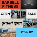 바벨피트니스 복합터미널점 이미지