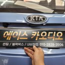 에이스카인테리어