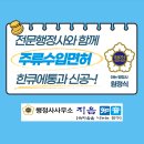 1%행정사사무소 이미지