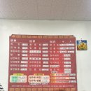 정문송산로 | 김짬뽕 픽 화성 채식짬뽕 맛집 홍경원