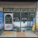 우리광고기획 - 양평군 백운길 58 | 우리광고기획