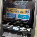 GS25상주IC점 | [꿀팁] 양양 GS25에서 트레블월렛 발급 받은 후기/ GS25편의점 위치 /트레블월렛발급 방법