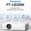 영프로젝터 이미지