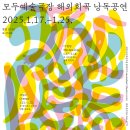 예술극장 온 이미지