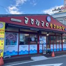 공주칼국수쭈꾸미마당