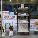 참호두 이미지