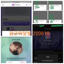 220610 강다니엘 응원하는 덕케줄