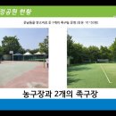목련공원 화장실 이미지