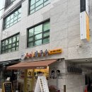 서초파출소 | [서울/서초] 복어칼국수 - 시원한 복어 국물의 방배동 칼국수 맛집 후기