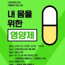 구로미래도서관 | 구로미래도서관 강의 후기
