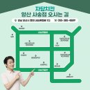 자담치킨양산사송점