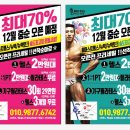 매드볼릭휘트니스 - 3088 | 매드볼릭휘트니스