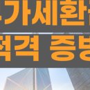 더조은세무법인 이미지