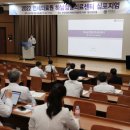 연세의료원